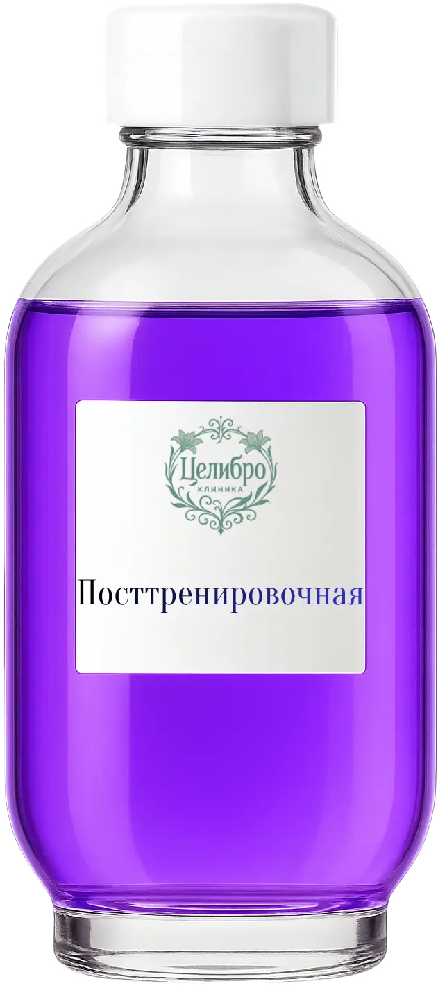 капельница для спорта
