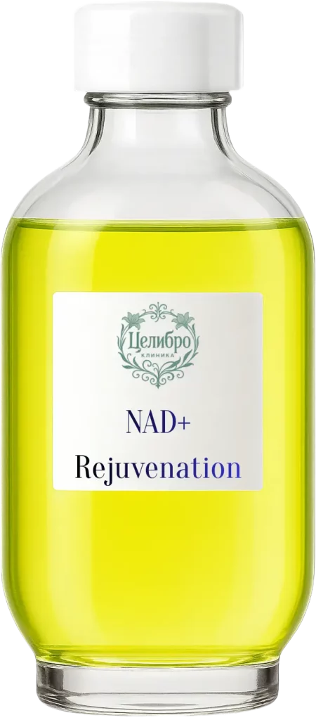капельница NAD+
