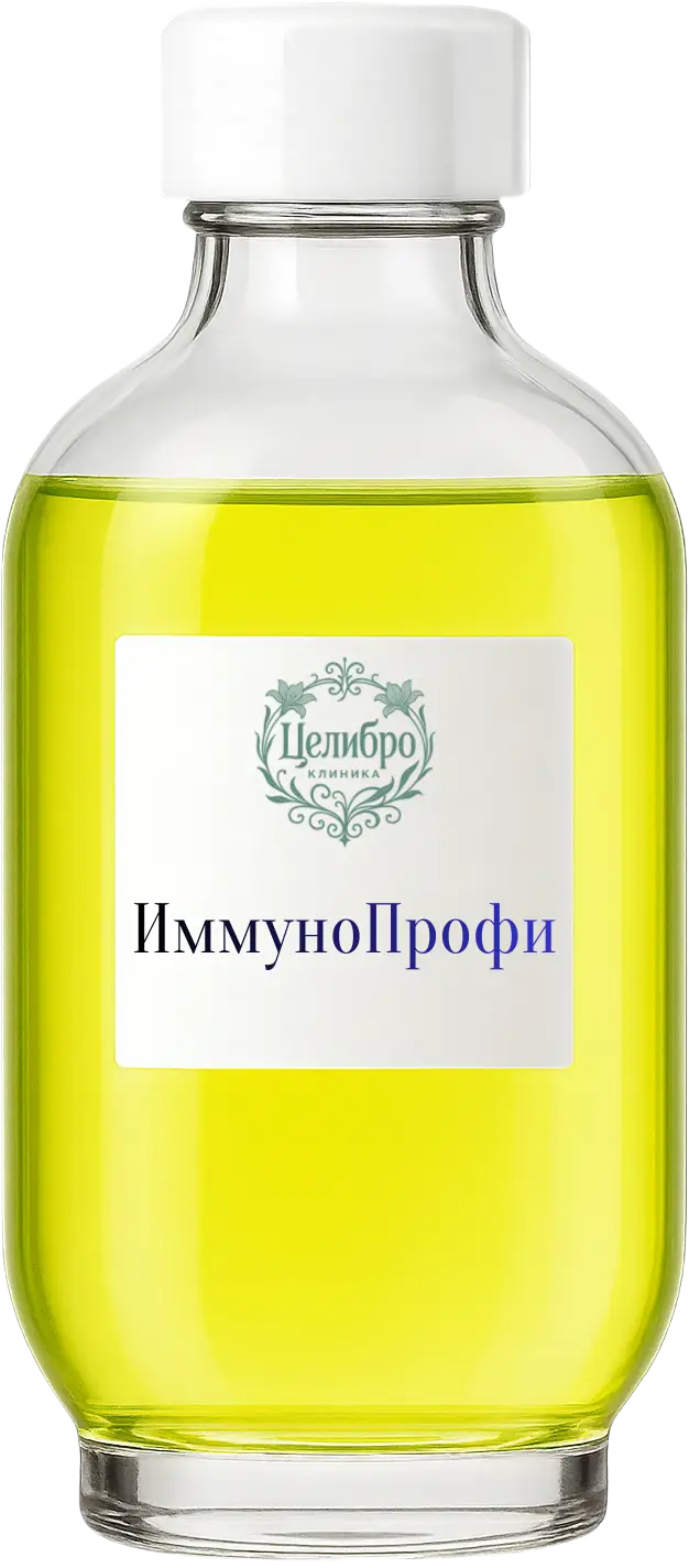 капельница для иммунитета
