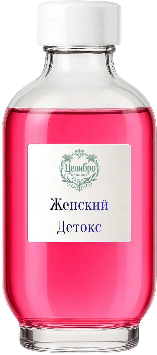 капельница детокса