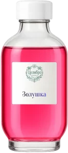 капельница Золушка