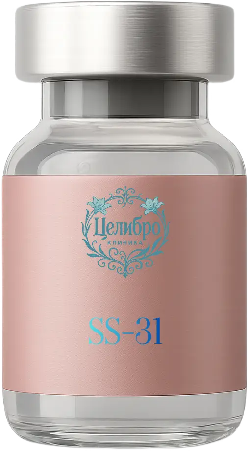 клиника Целибро пептид SS-31