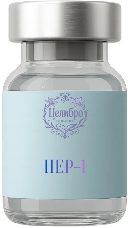 клиника Целибро пептид HEP-1