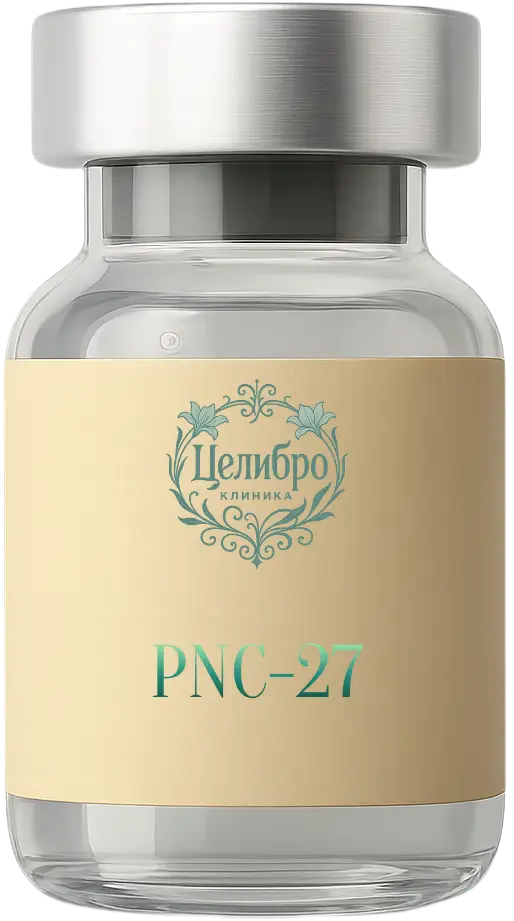 клиника Целибро пептид PNC-27