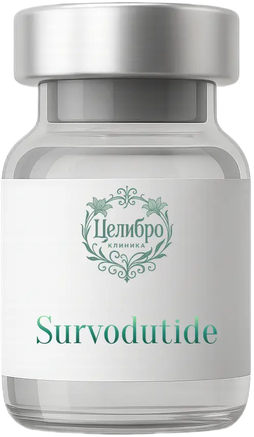 клиника Целибро пептид Survodutide